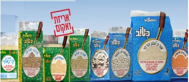 - ARROZ Y LEGUMBRES LIBRE DE INSECTOS PARA ISRAEL